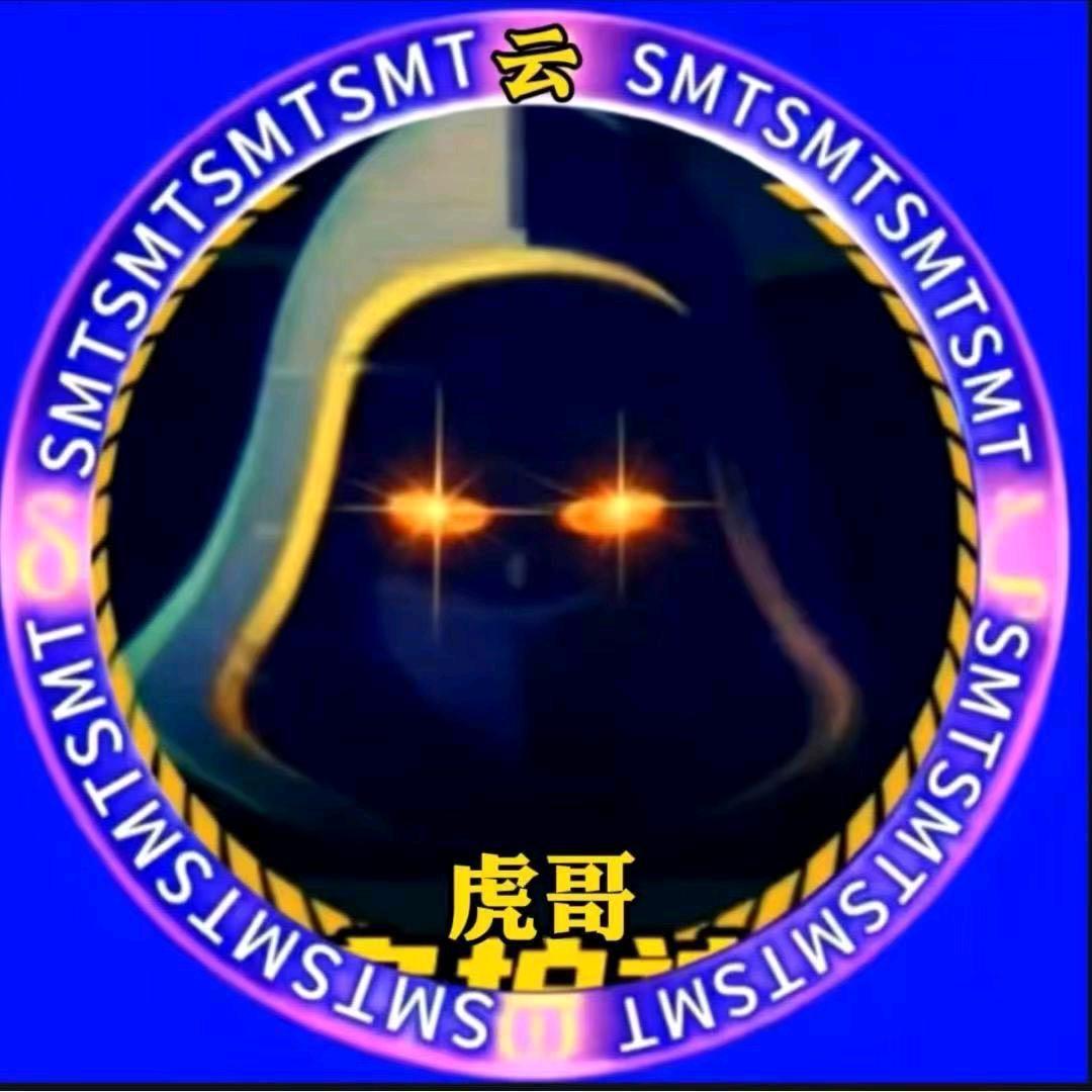 东南亚一只虎🐯