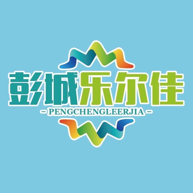 彭城130、