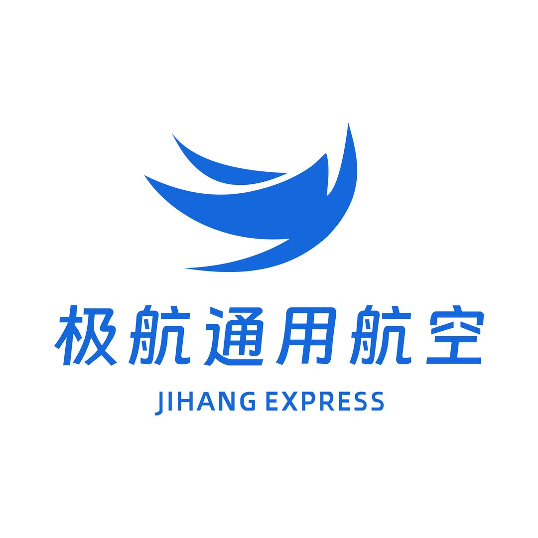 云南极航通用航空有限公司