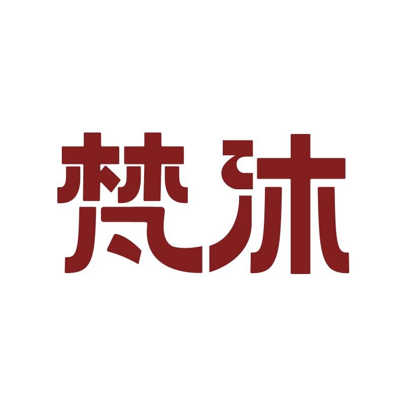梵沐影音旗舰店