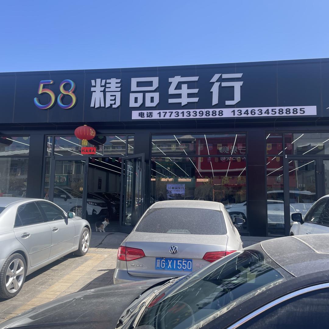 蔚8汽车