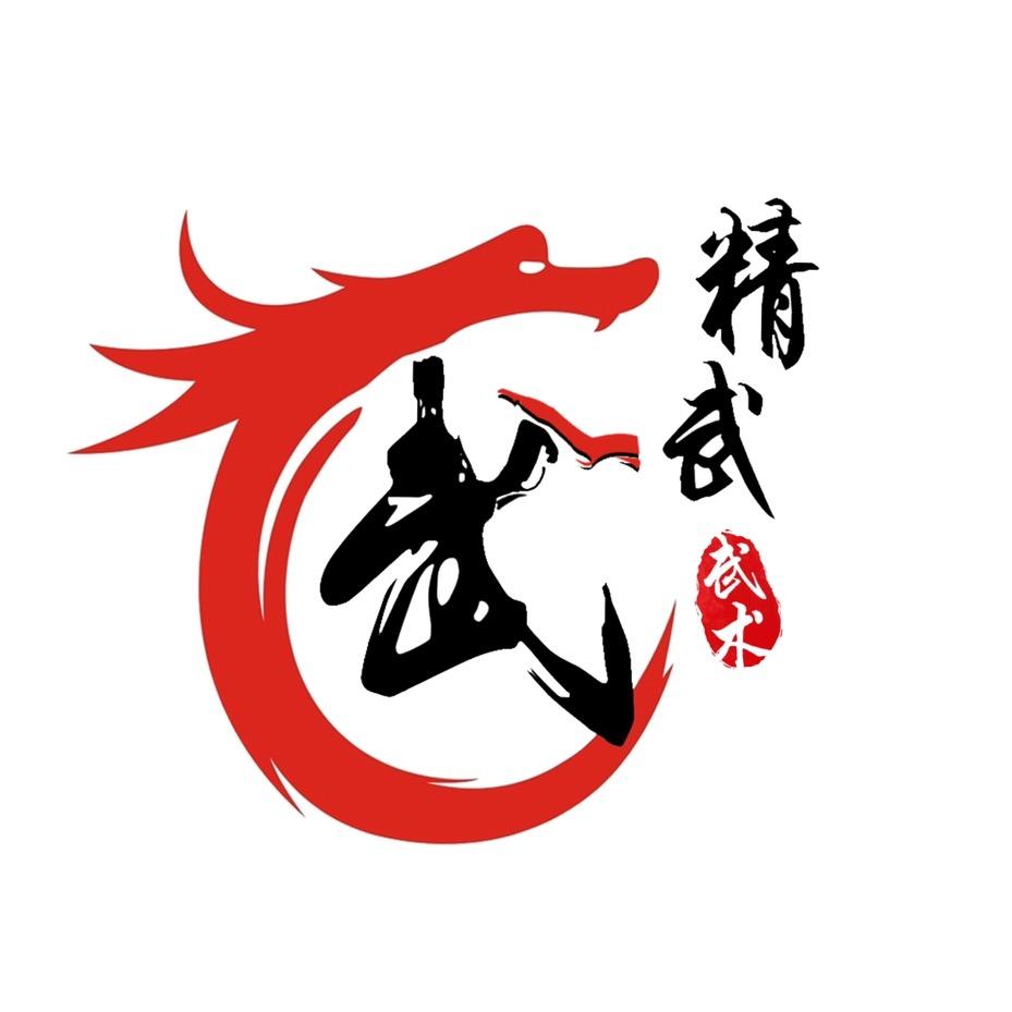 尚武俱乐部(精武武术馆)官方号