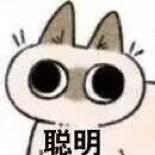 许褚