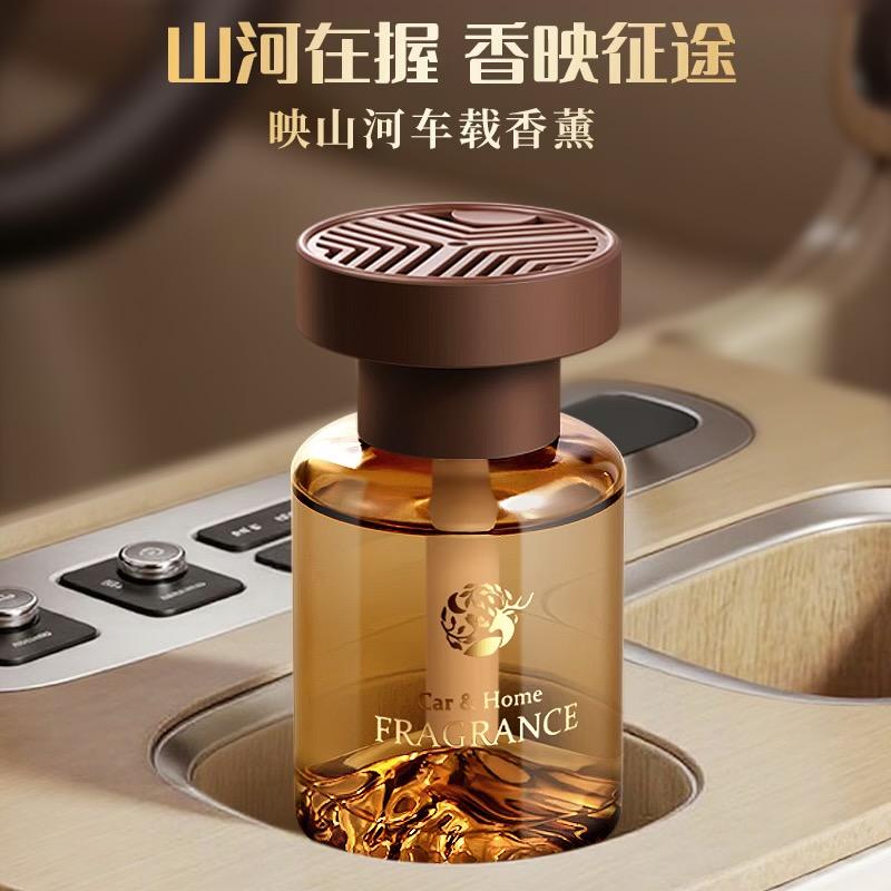 芬美意车载生活香薰之家
