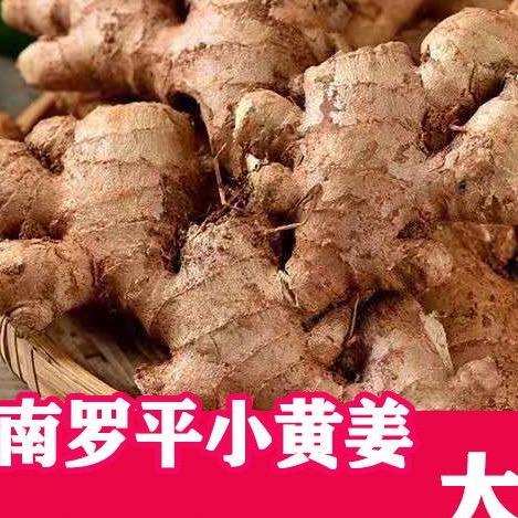 佳佳生鲜