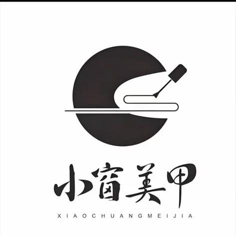 小窗美甲·美人制造（镇雄店）