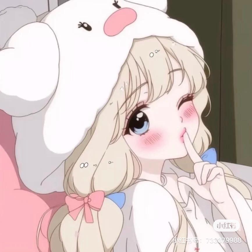 我是美少女💕