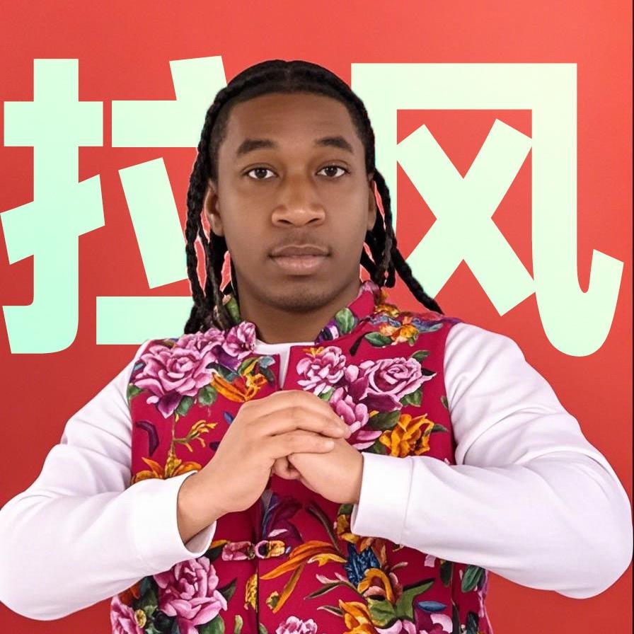 2K拉风（美职篮全明星）