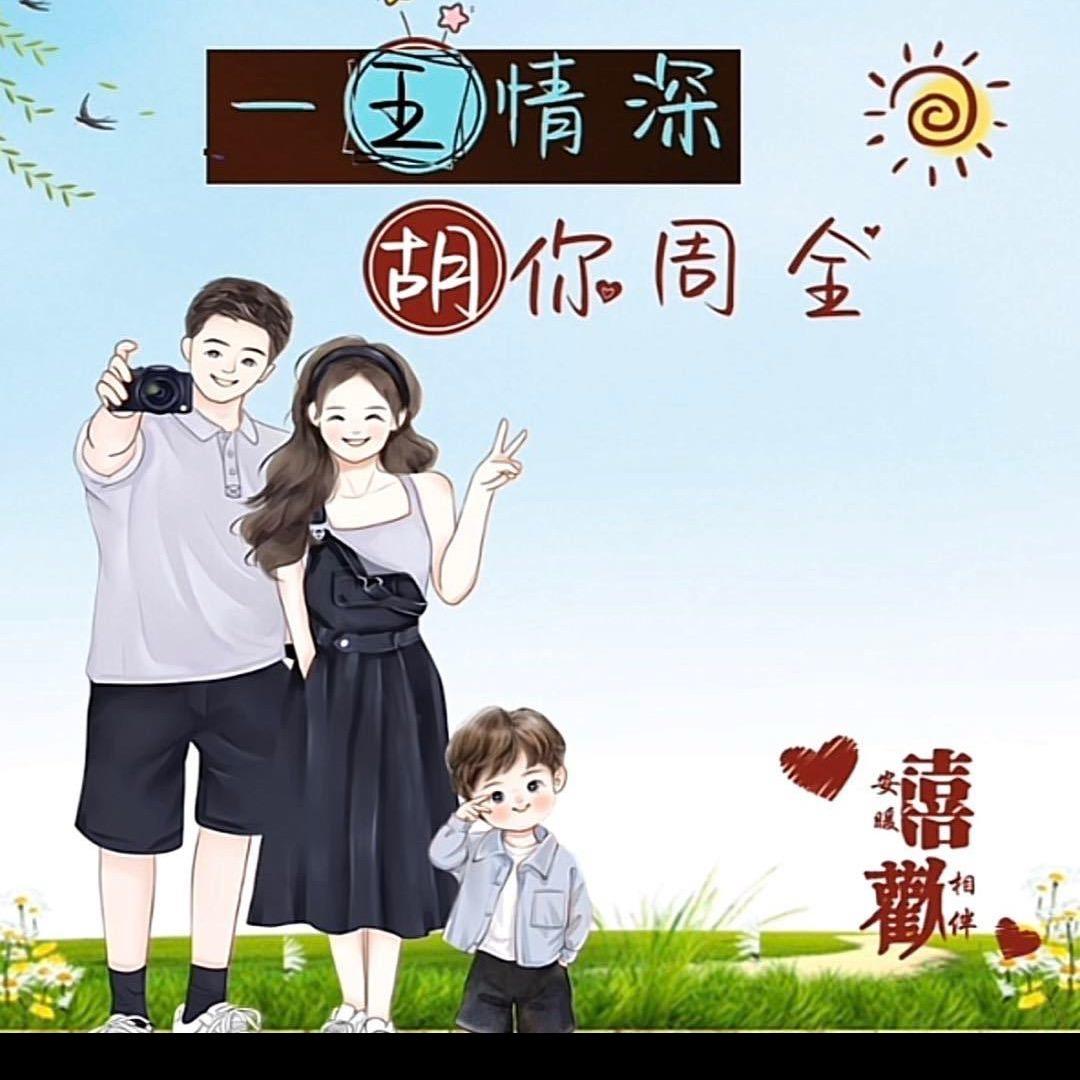 电车小行家
