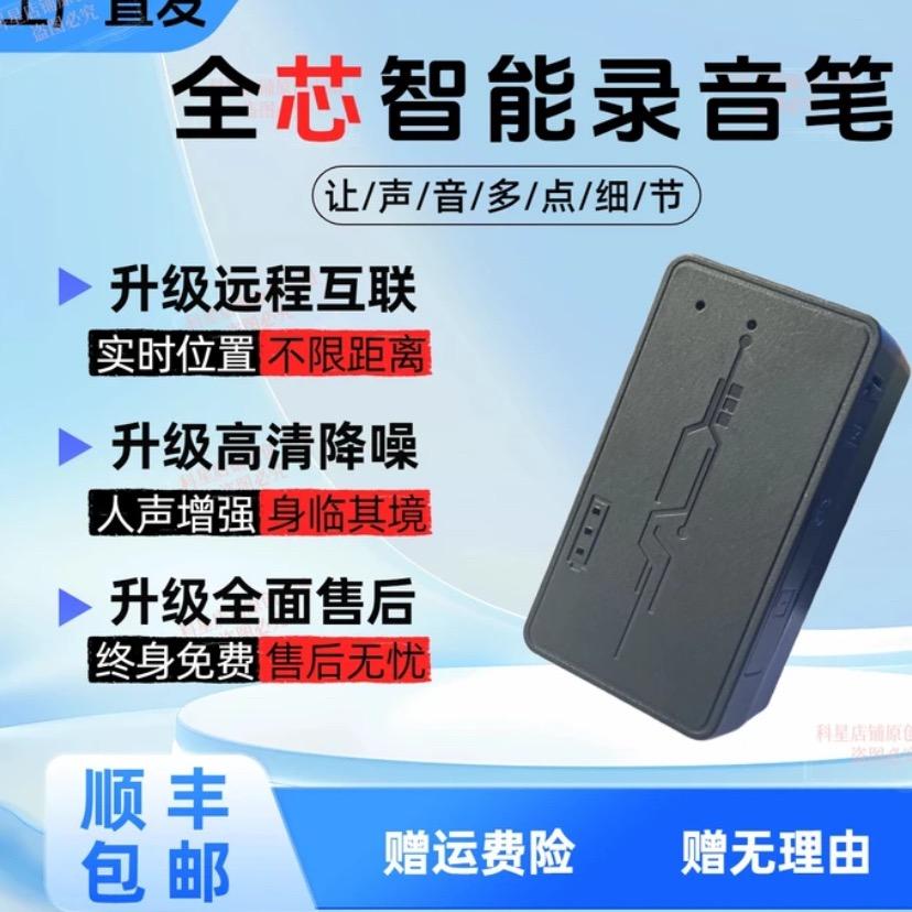 优优科技工厂店