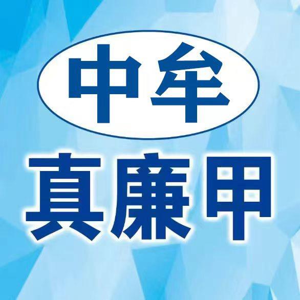 中牟二手市场真廉甲
