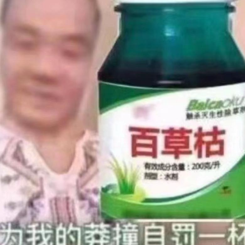 人丑嘴不甜长得危险还没钱