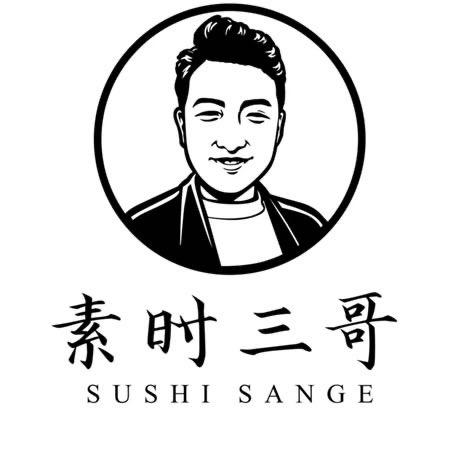 素食三哥