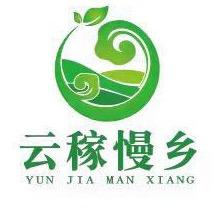 成都云稼慢乡农业科技有限公司