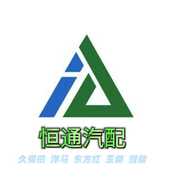 各种柴油机拆车件