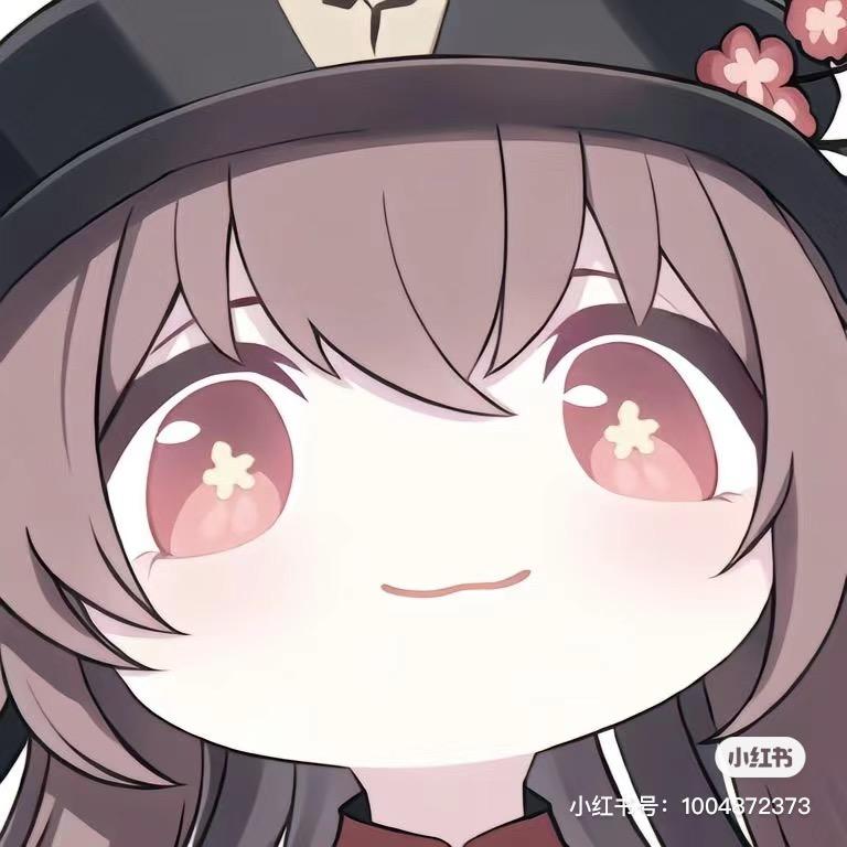 那年