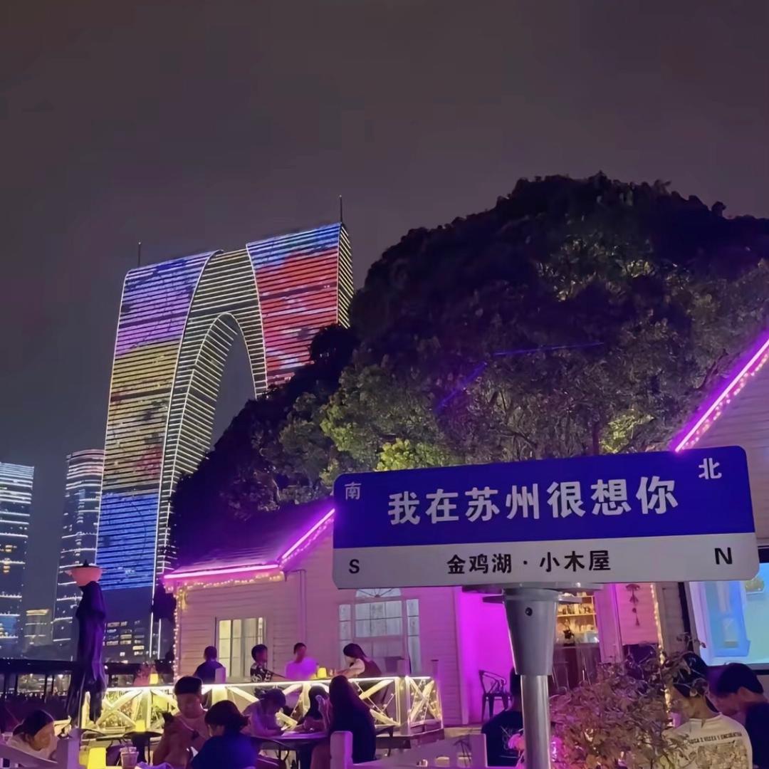 逗你玩。