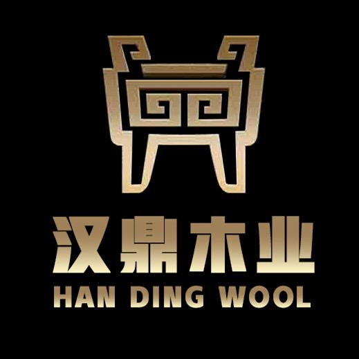 汉鼎木业（专注缅甸瓦城柚木大板）