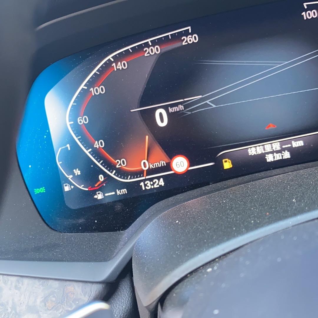 独行客（在越南）