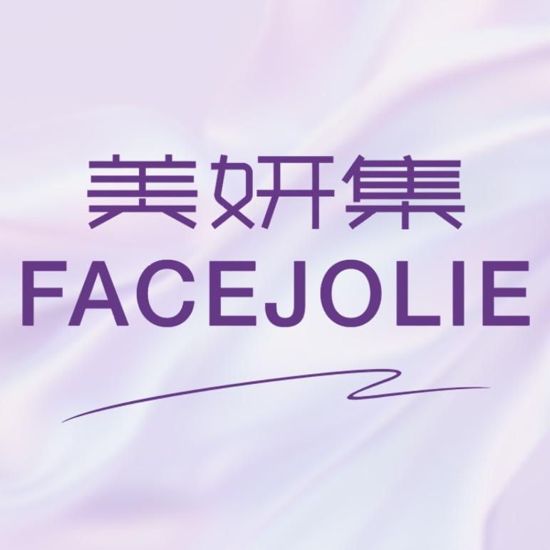 美妍集|长安沉香