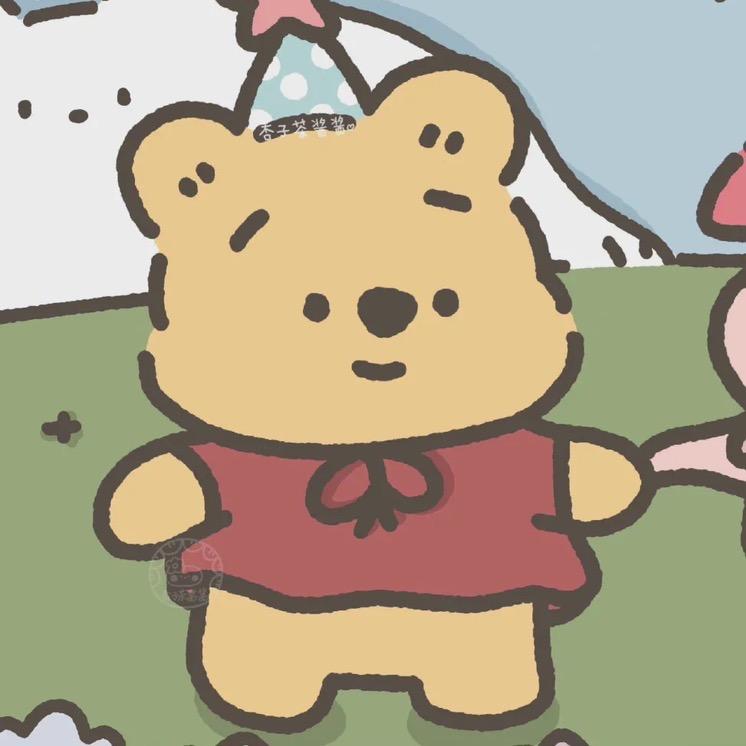 维尼🐻