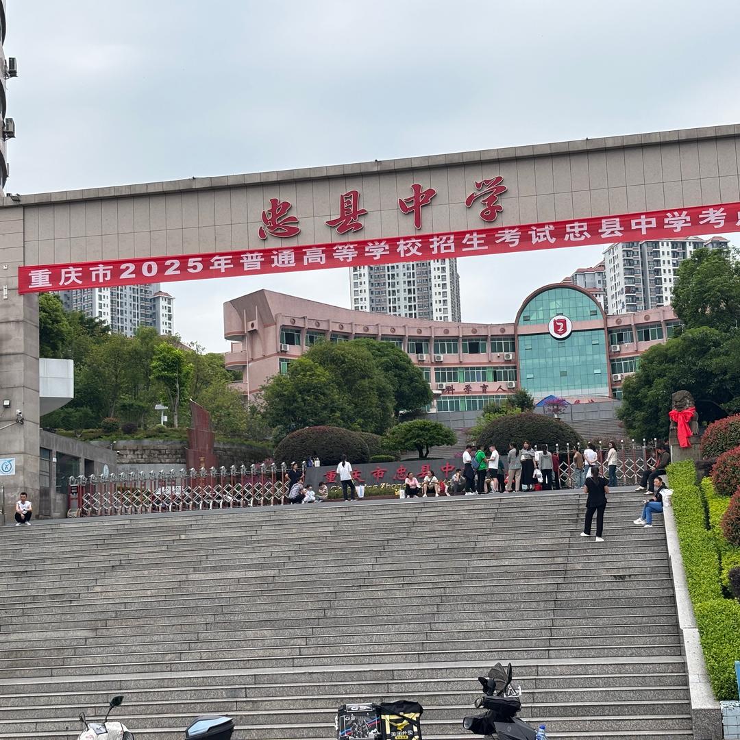 成