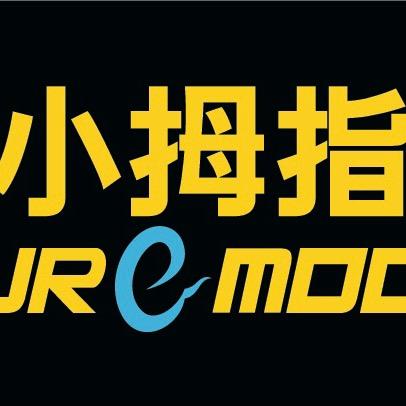 小拇指维修保养@军哥