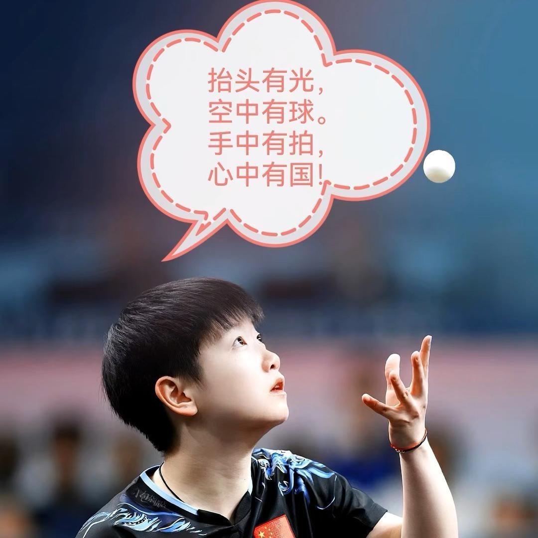 重生之毛子🏓