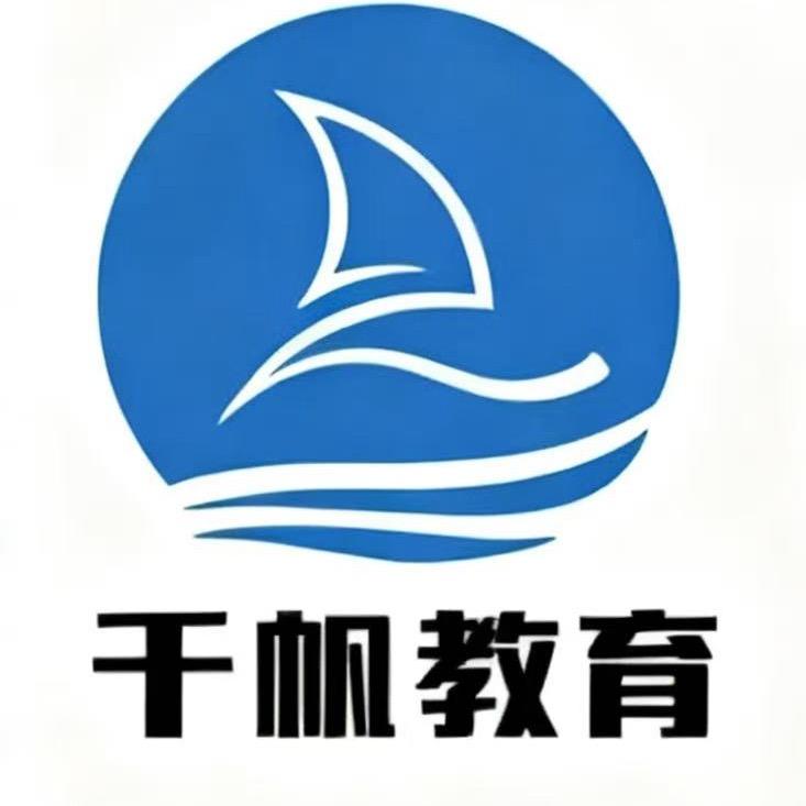 青州千帆教育刘老师