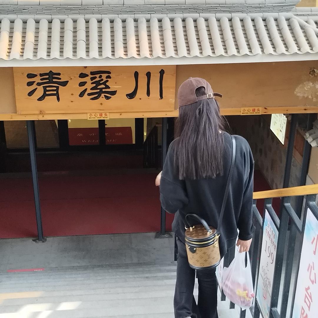 小玉儿宝藏屋❤️
