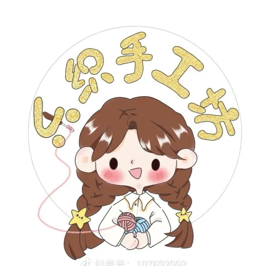 毛线玩家🧶