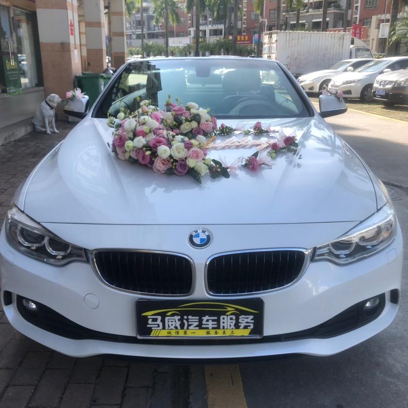 台山市马威汽车服务有限公司