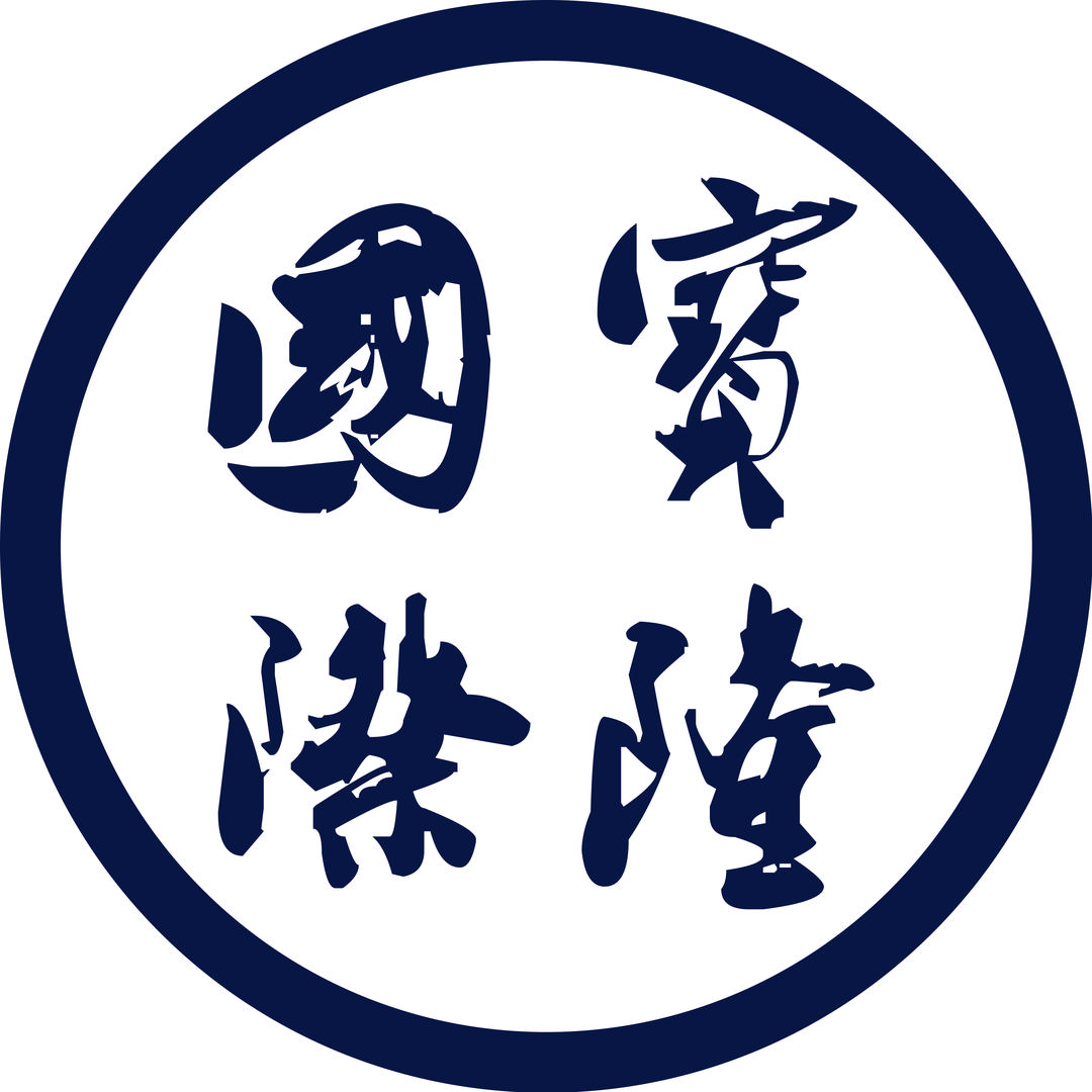 安徽宝隆商务房车