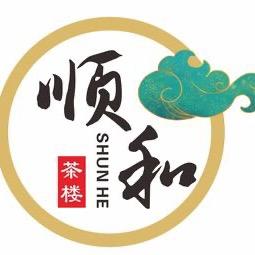 顺和茶楼三妹妹