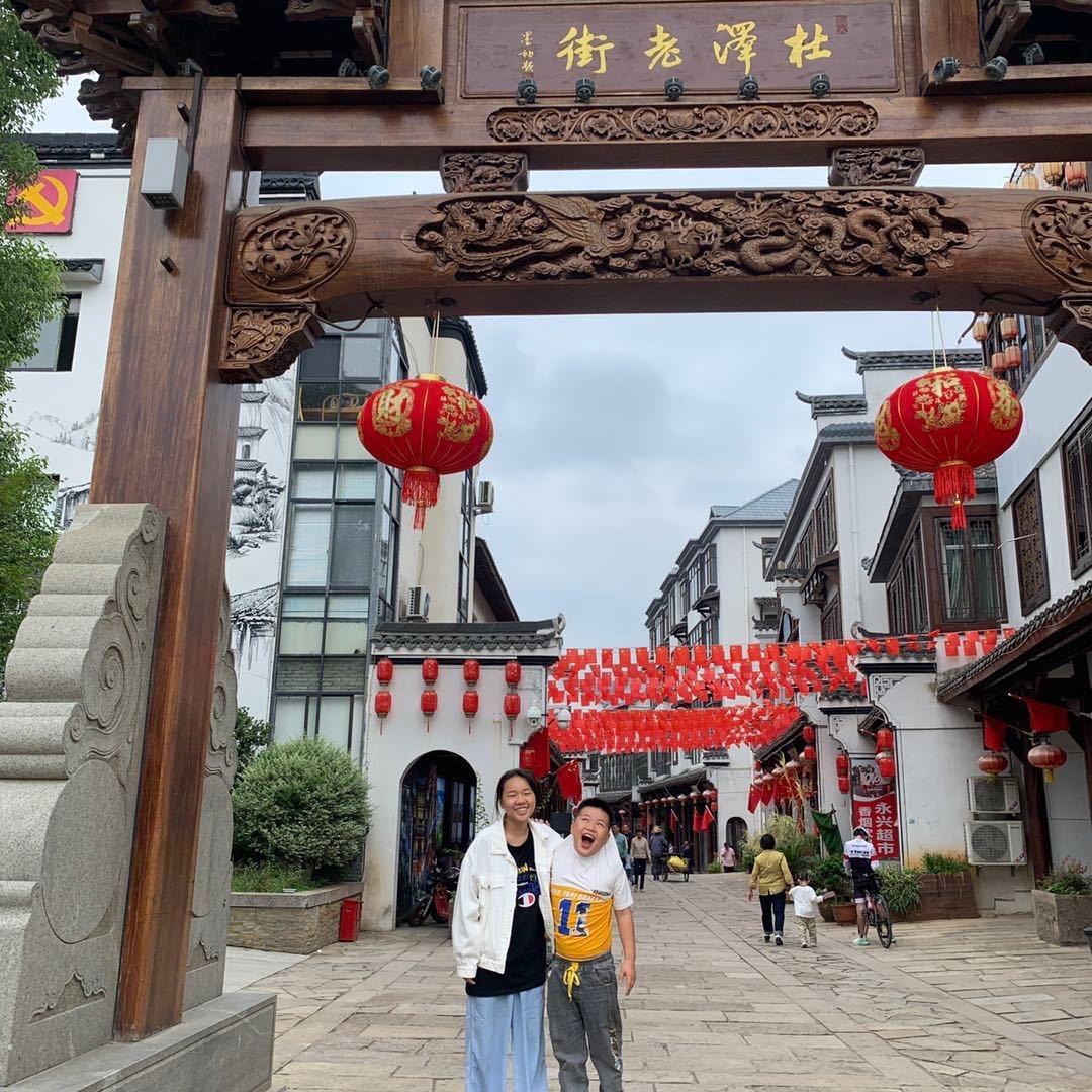 w  迟遇