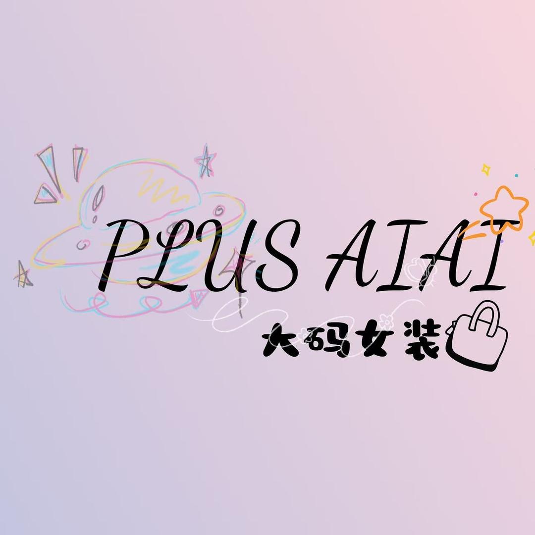 PLUS AIAI 大码女装（新都店）