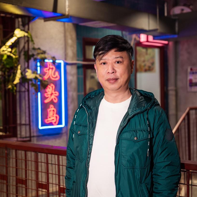 阿毛做烧烤