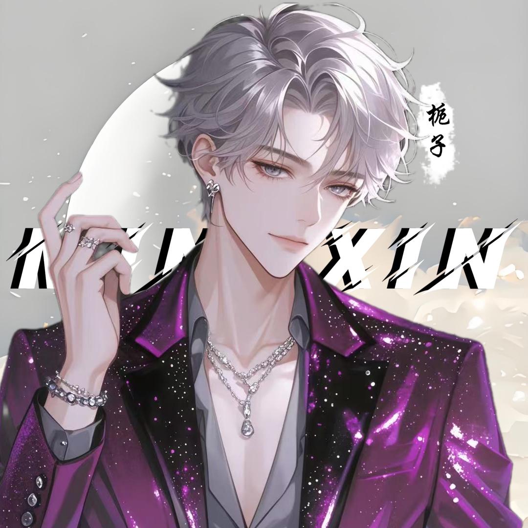 Mx.熊二