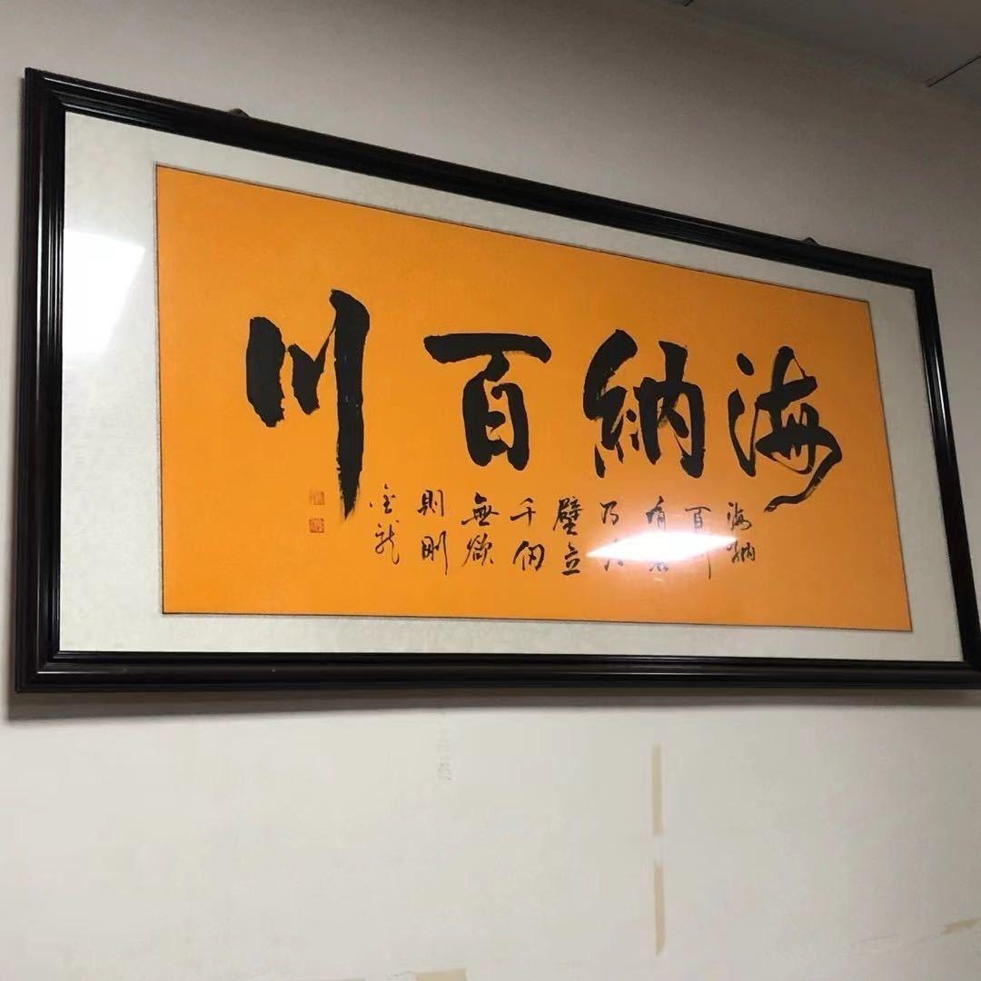 👨🏻      海纳百川  。