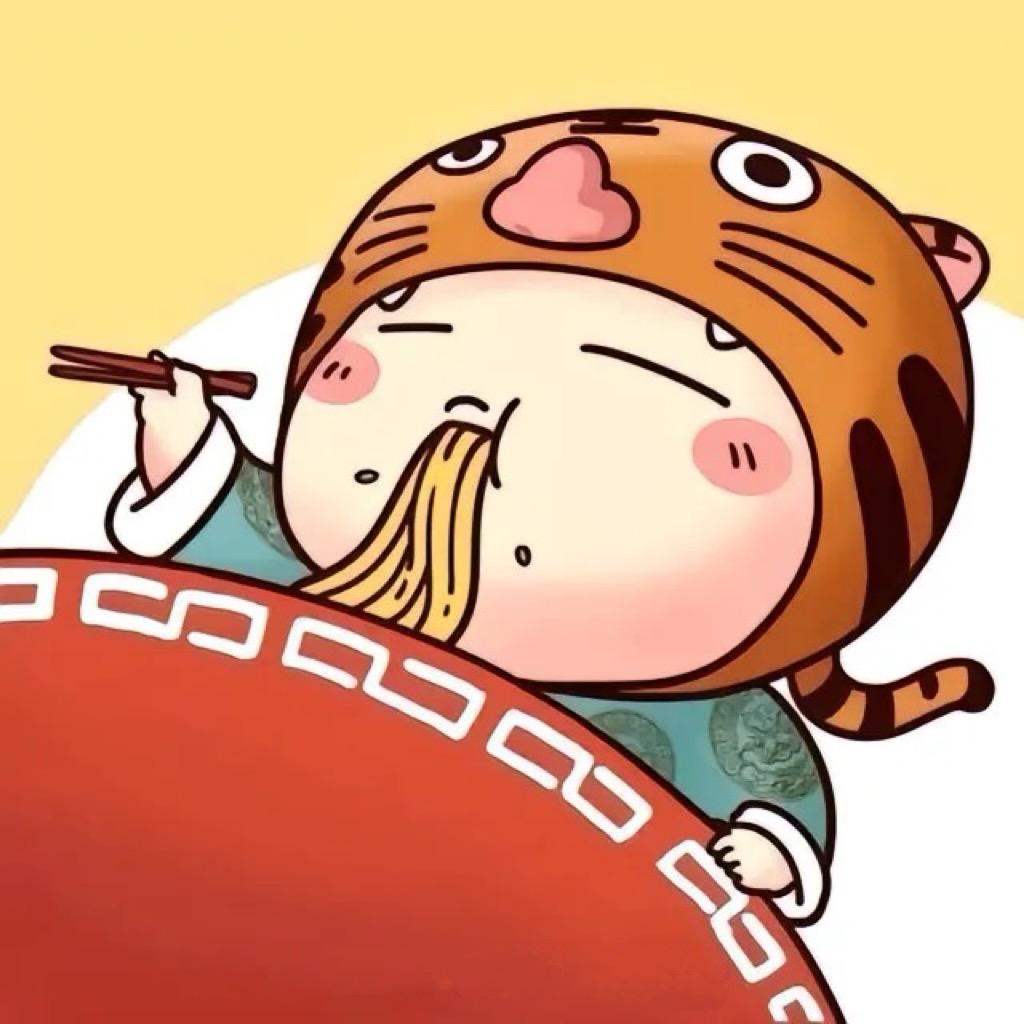 虾籽胡袋🍤