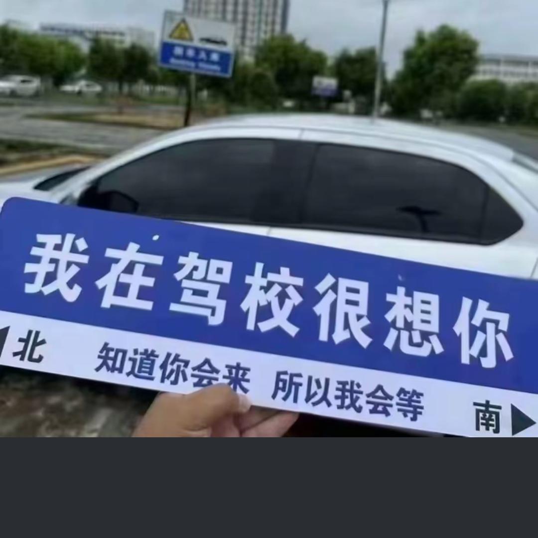 小张教学日记🚗