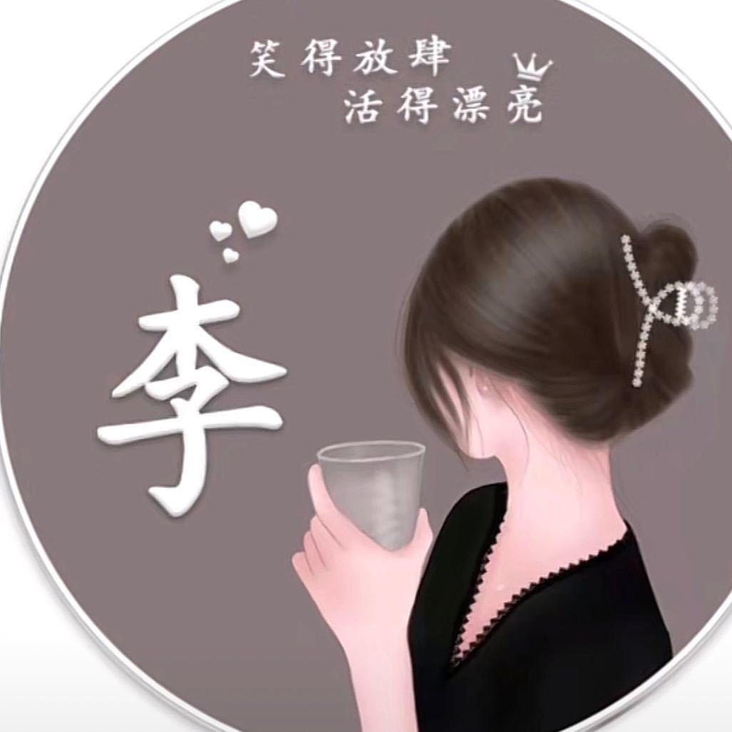 静儿
