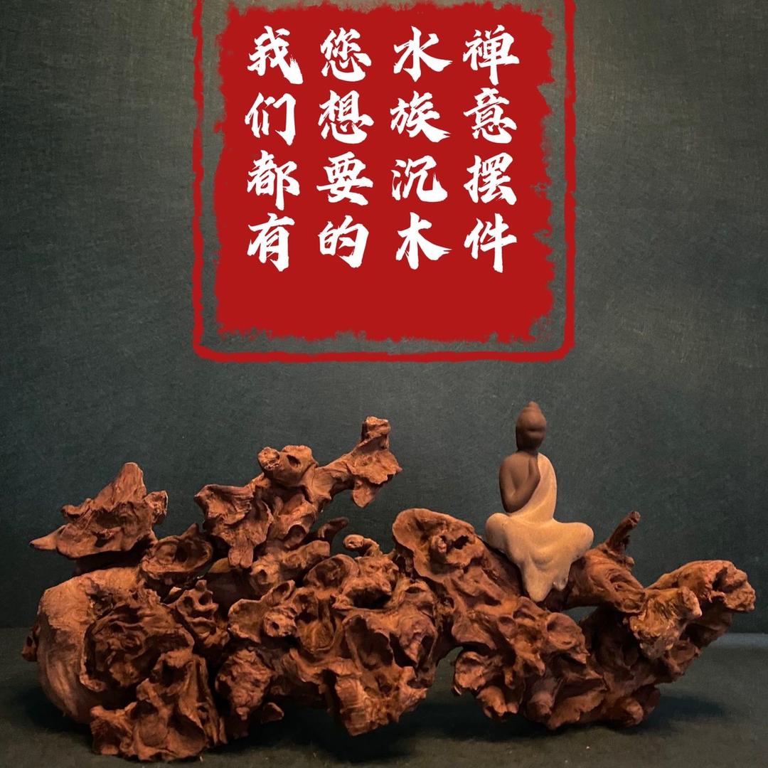 云南凡记根艺