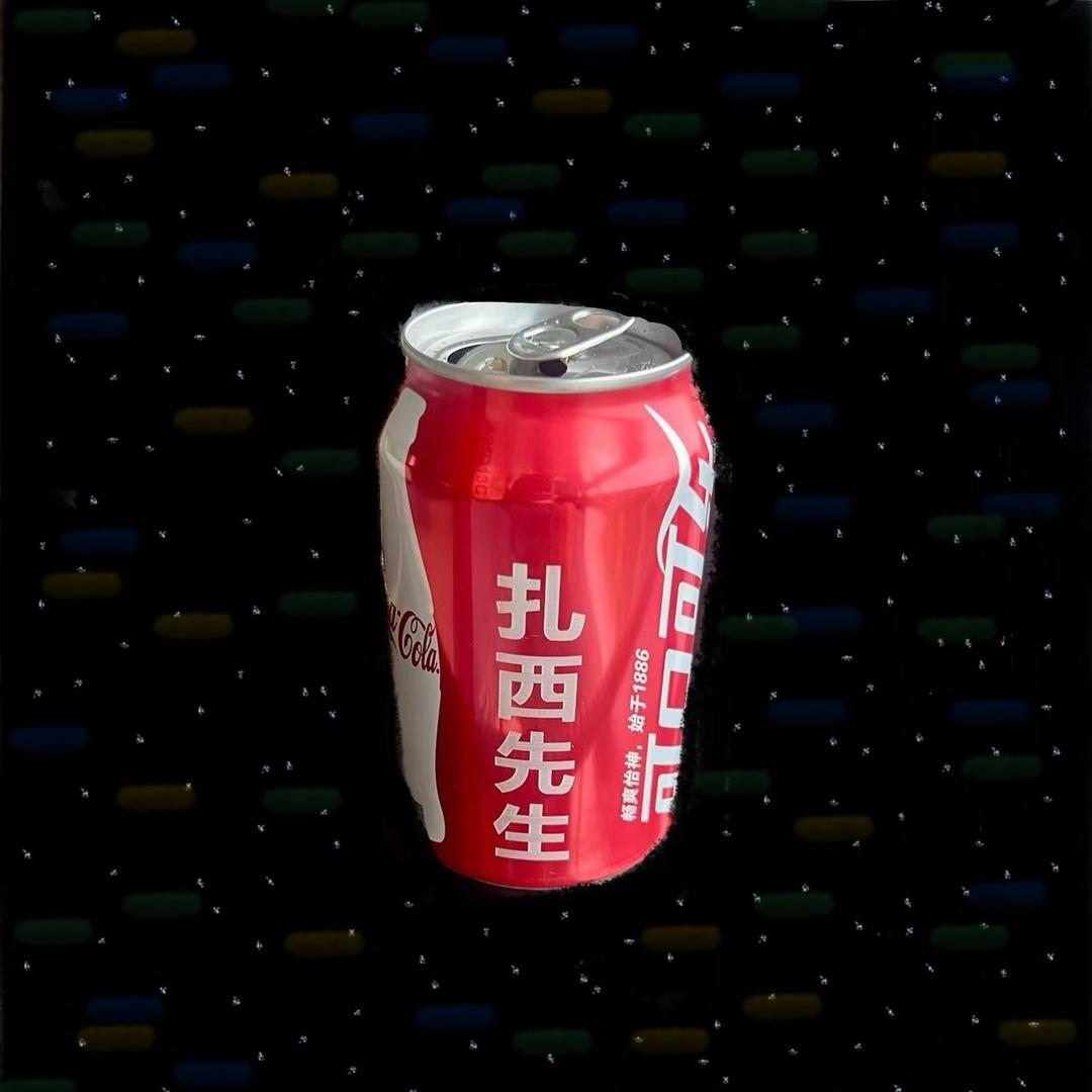车到山前,必有路🙏🙏🙏