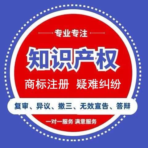 纪亦-商标疑难