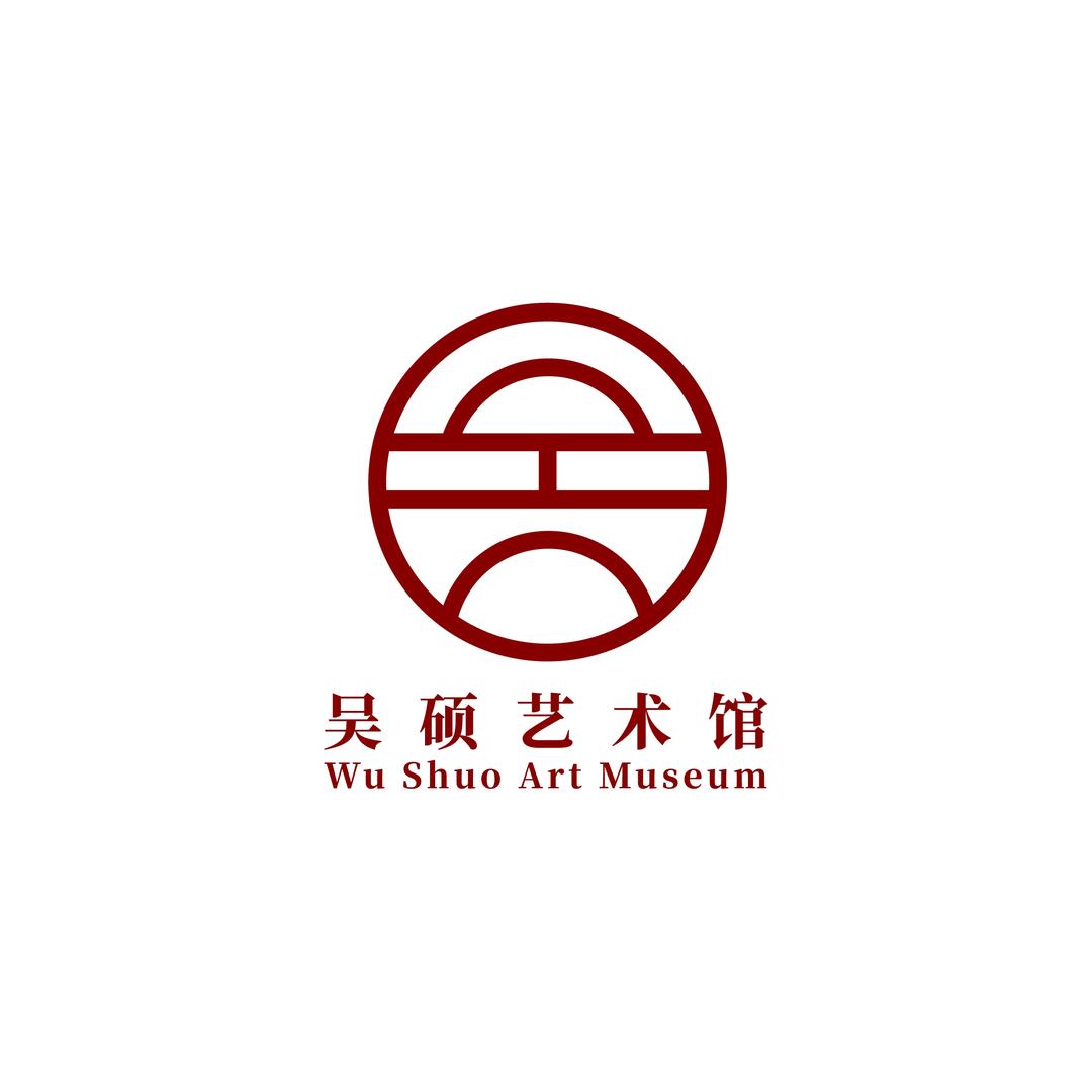 吴硕艺术馆