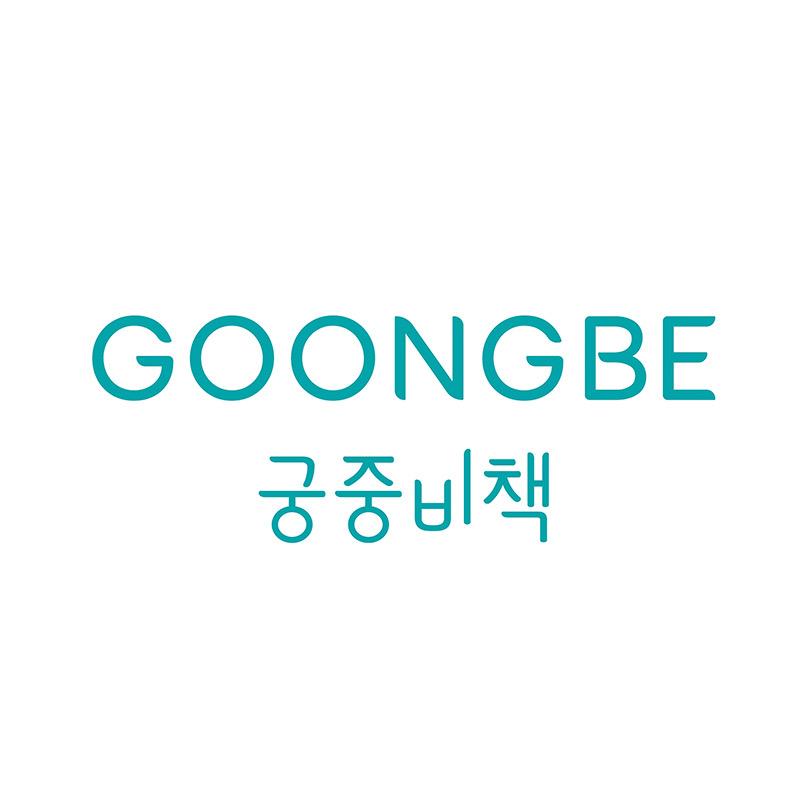 宫中秘策GOONGBE官方旗舰店