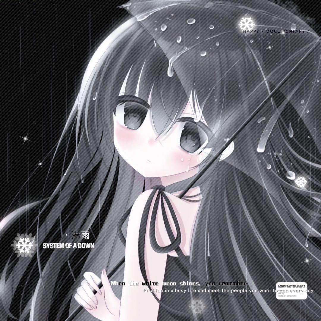 淋雨