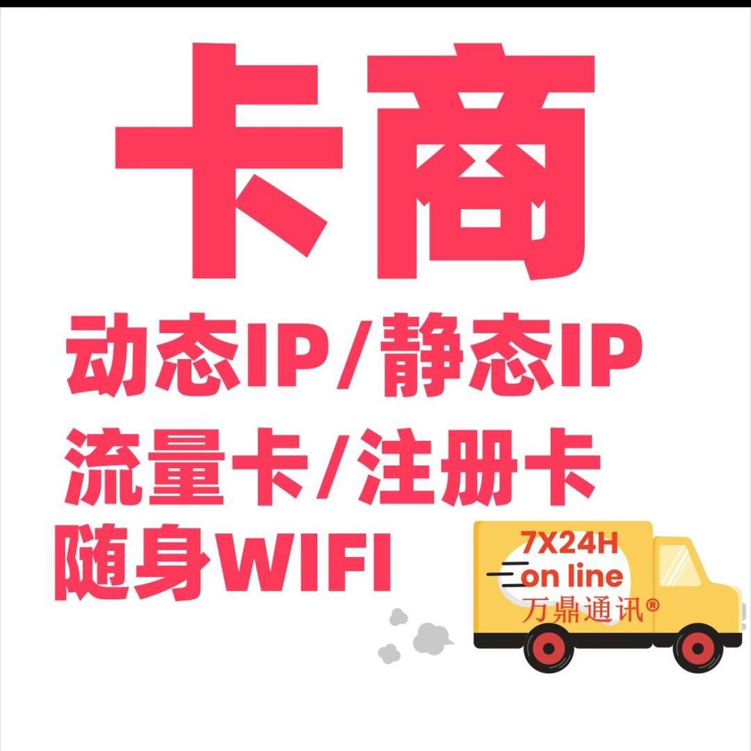 动静态lP刘靓咔
