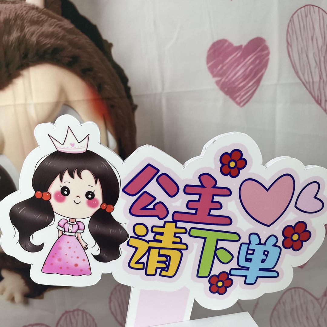 喜诺诺diy